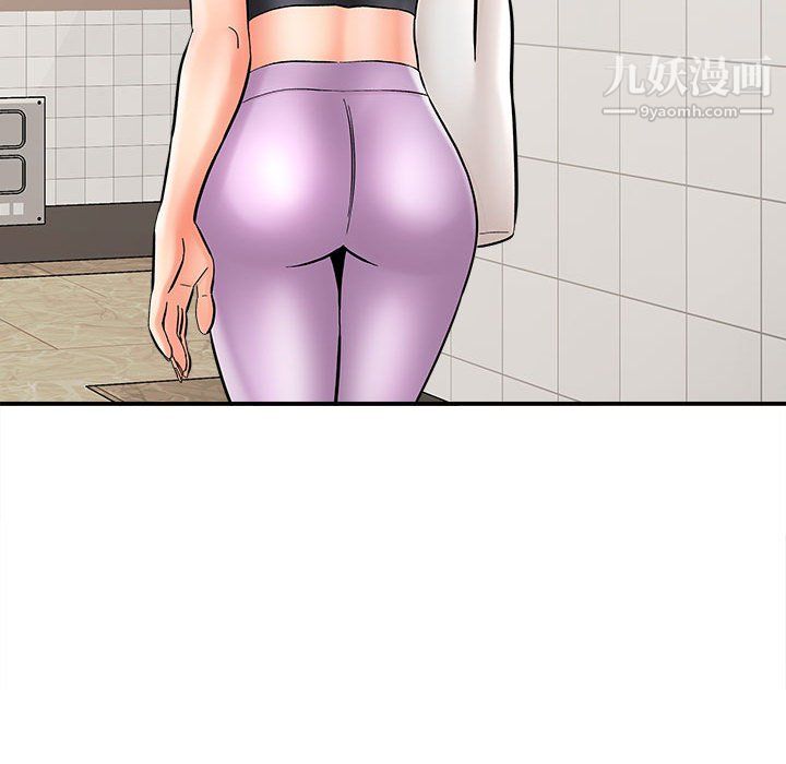 想做你的助手第9话