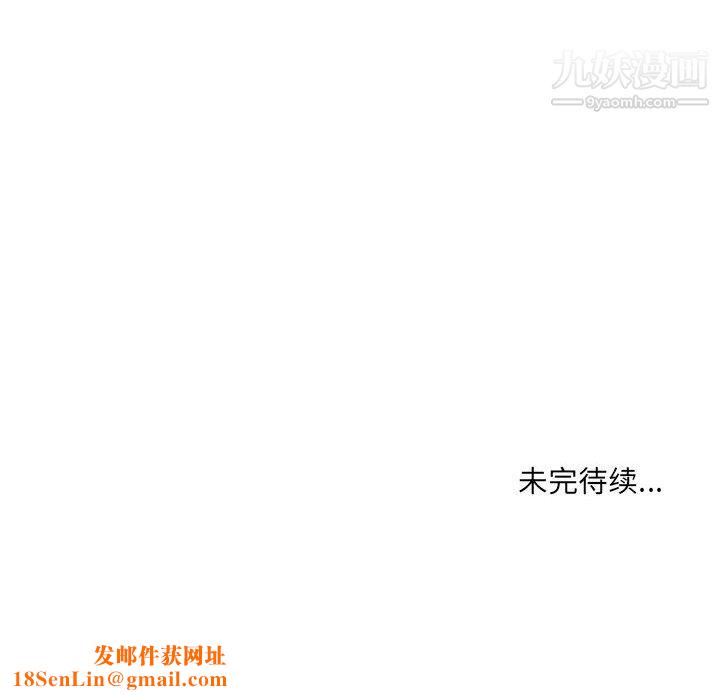 想做你的助手第9话