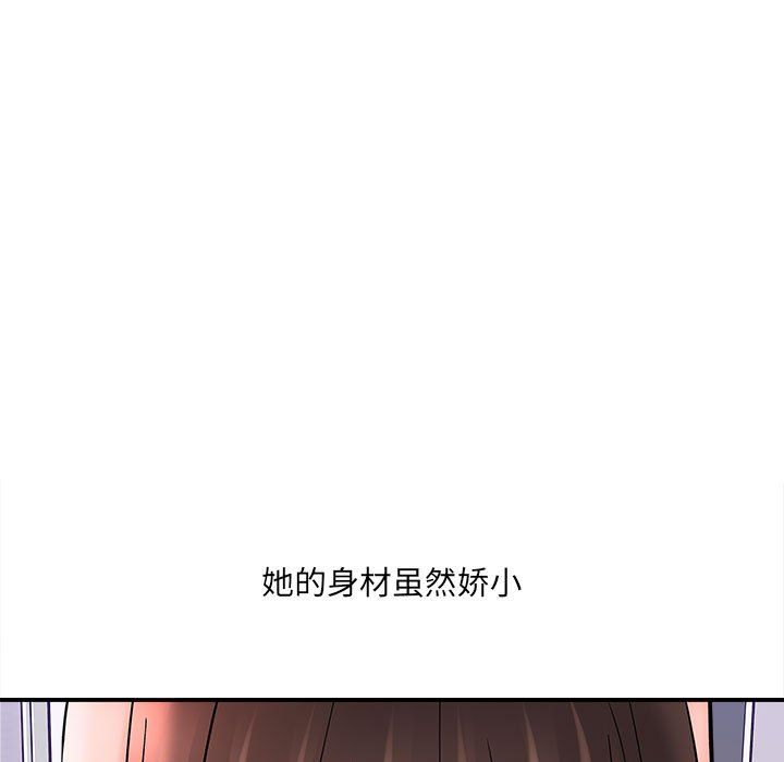 想做你的助手第10话