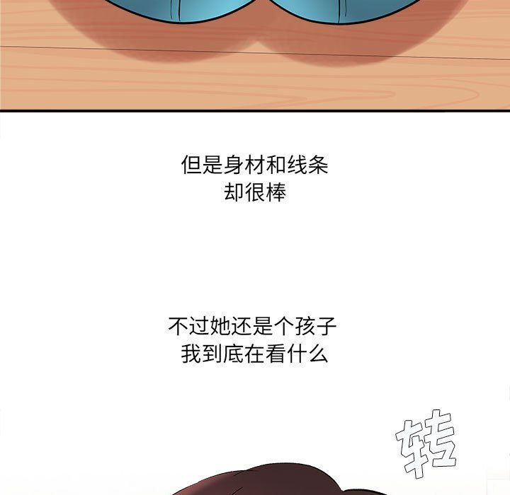 想做你的助手第10话