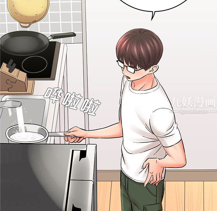 想做你的助手第10话