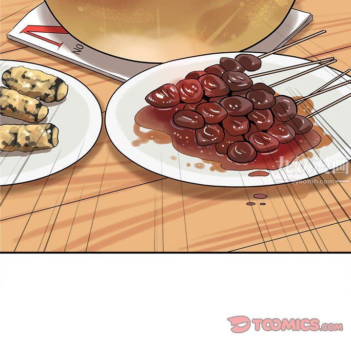 想做你的助手第10话