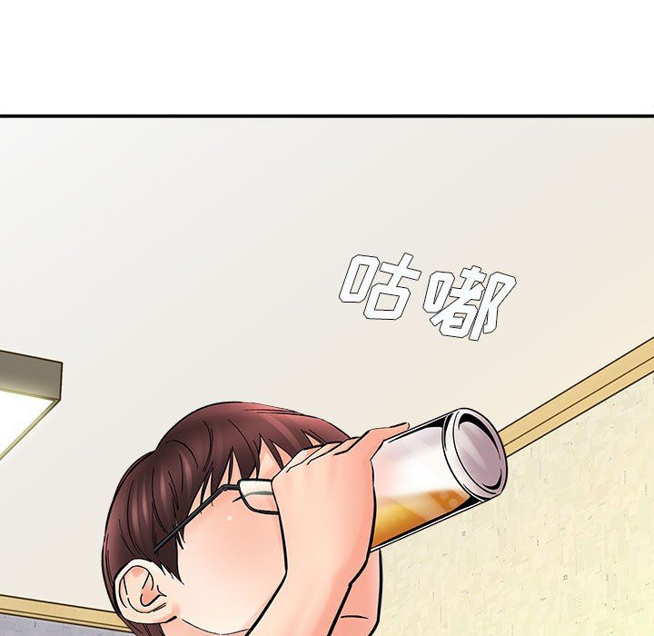 想做你的助手第10话