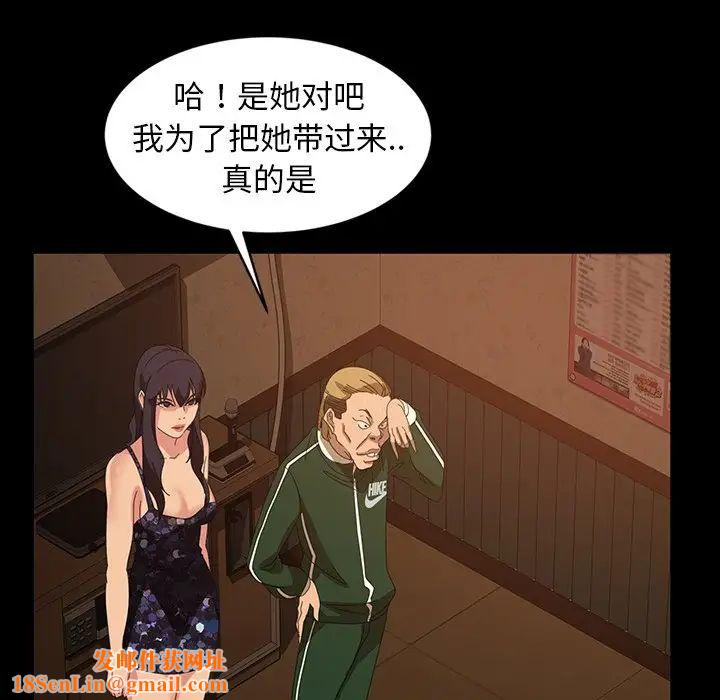 暴发户老金第31话