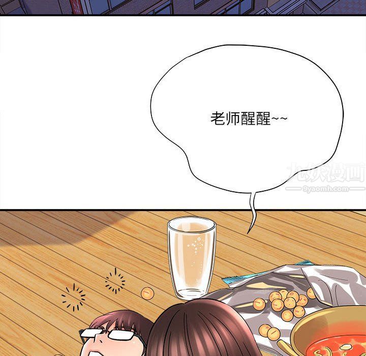 想做你的助手第10话