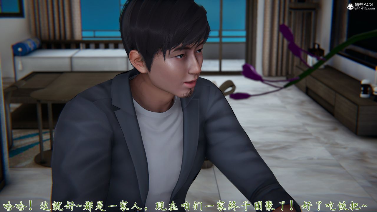 [3D]新宠物捕捉大师第25话