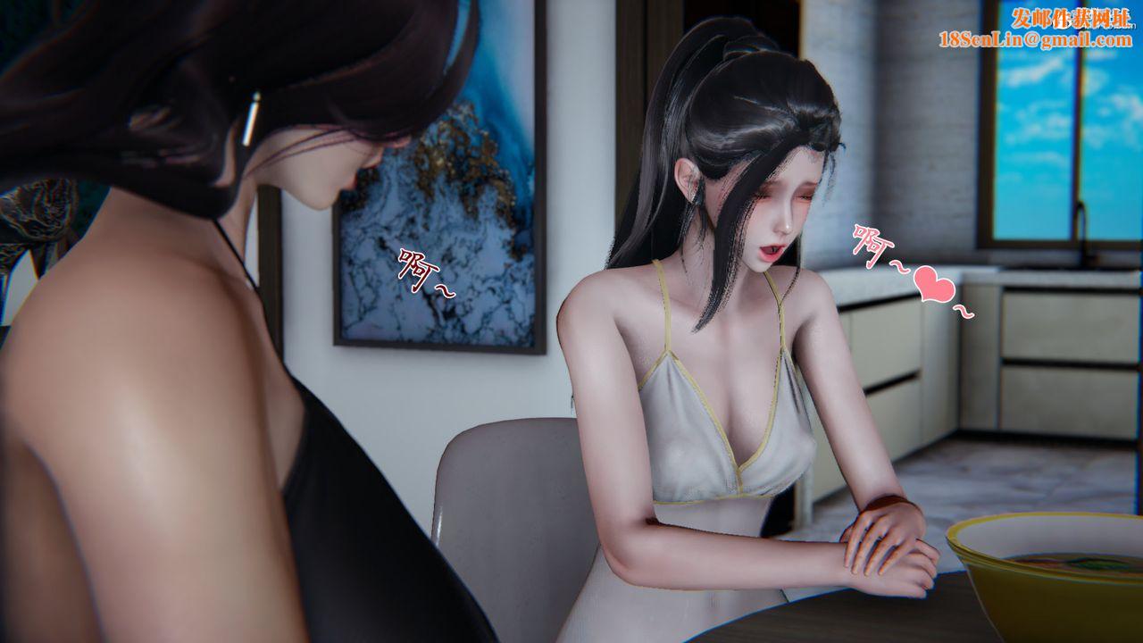 [3D]新宠物捕捉大师第25话