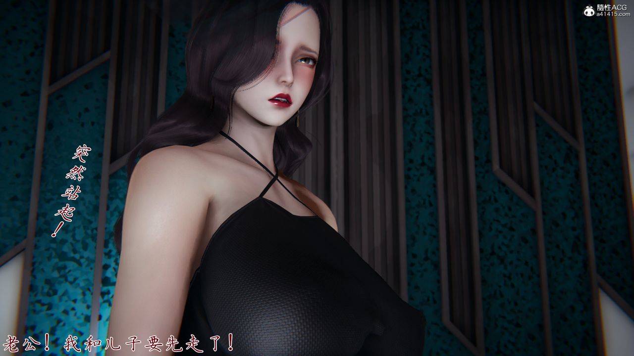 [3D]新宠物捕捉大师第25话