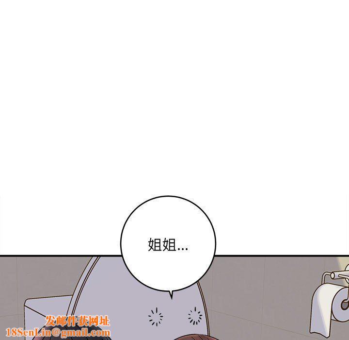 想做你的助手第10话