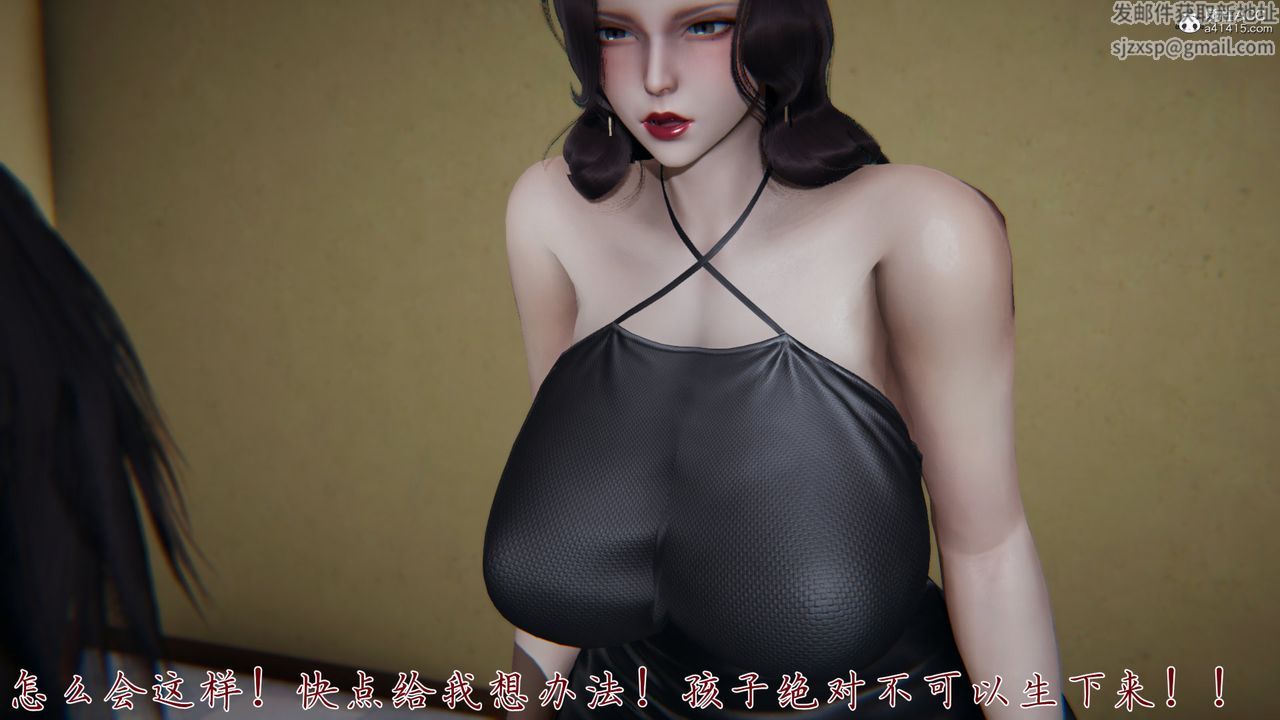 [3D]新宠物捕捉大师第25话