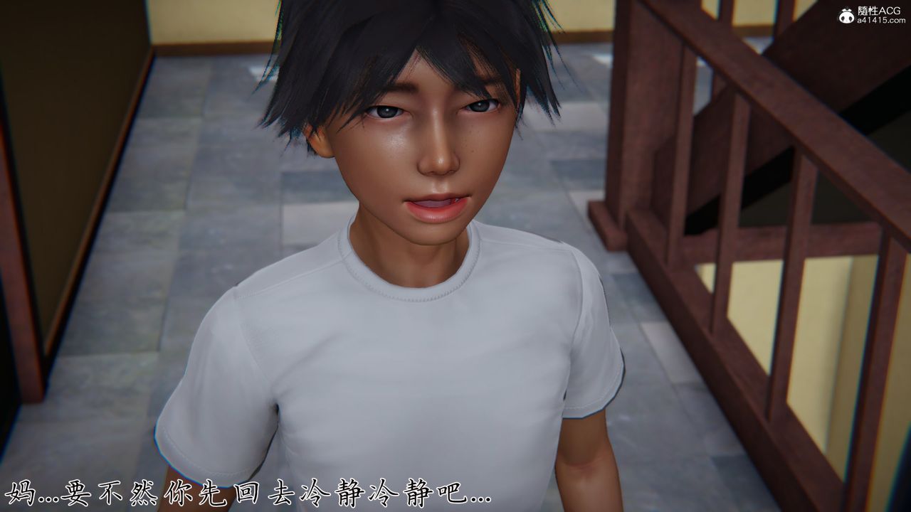 [3D]新宠物捕捉大师第25话