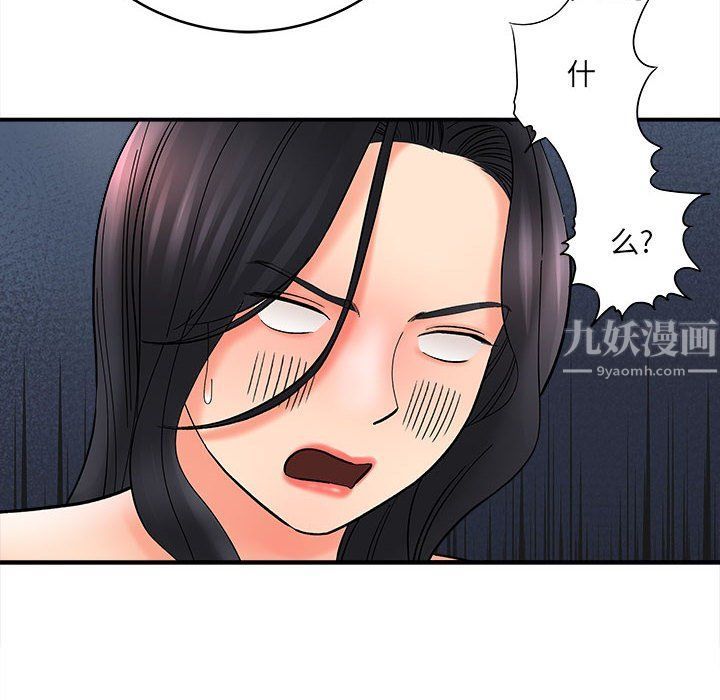 想做你的助手第10话