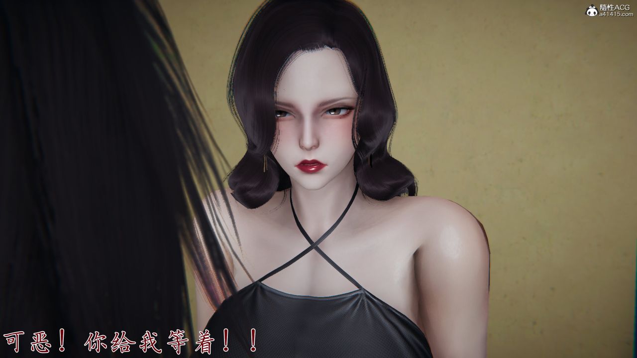 [3D]新宠物捕捉大师第25话