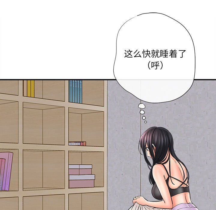 想做你的助手第10话