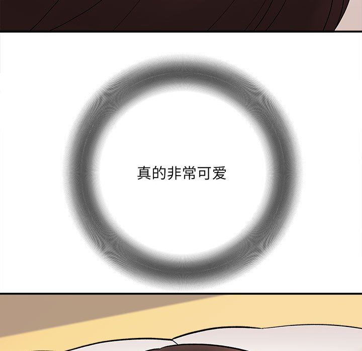 想做你的助手第10话