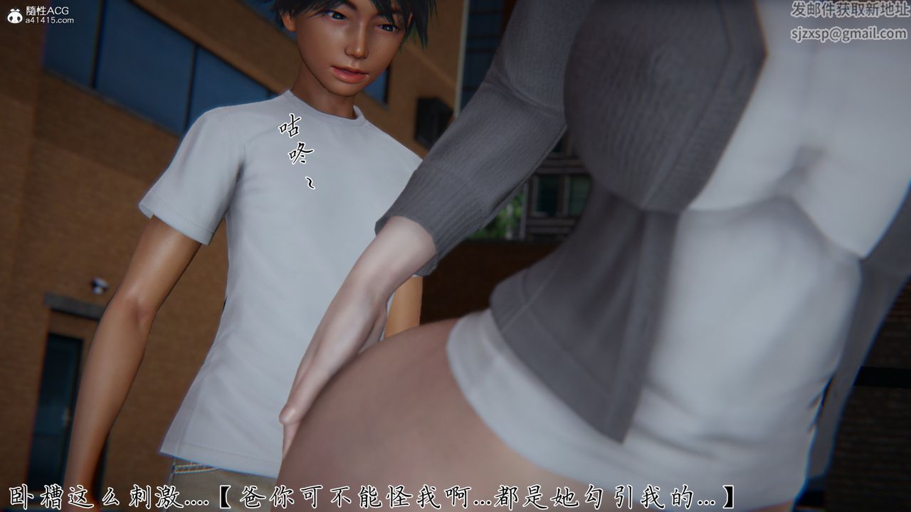 [3D]新宠物捕捉大师第25话