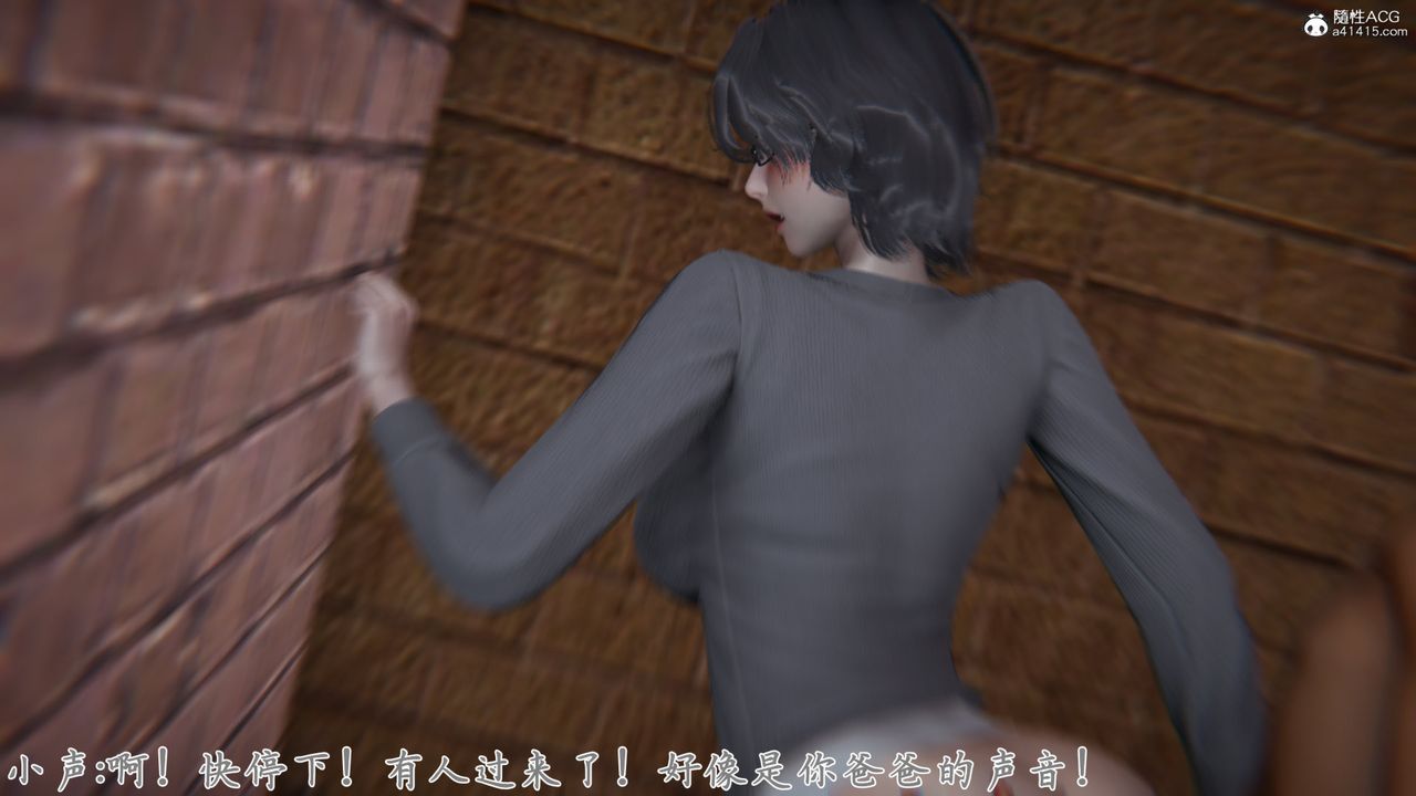 [3D]新宠物捕捉大师第25话