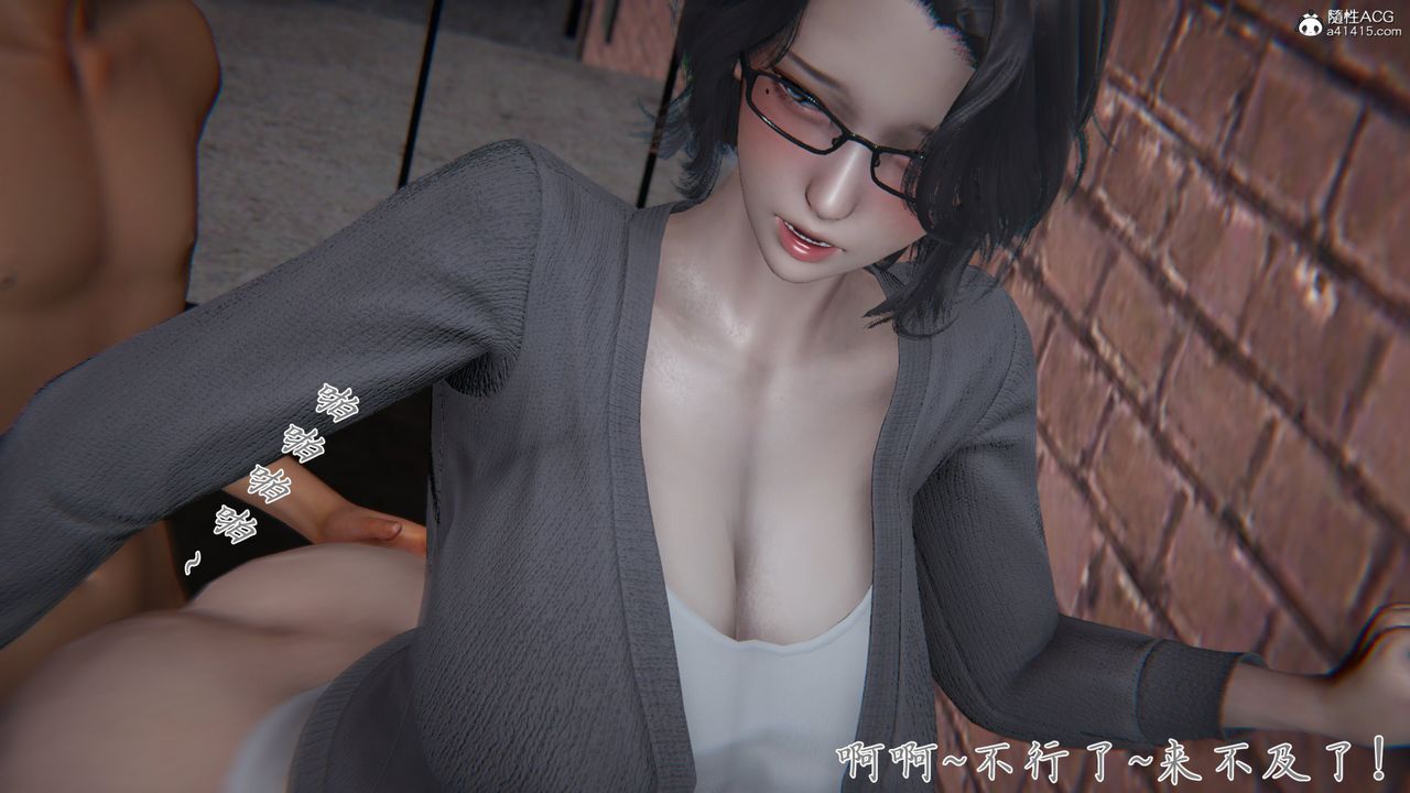 [3D]新宠物捕捉大师第25话