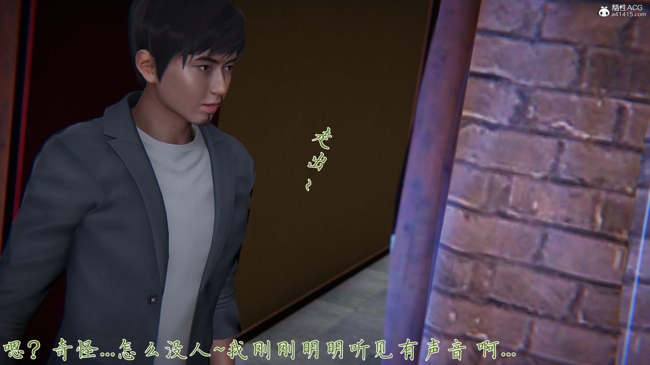 [3D]新宠物捕捉大师第25话