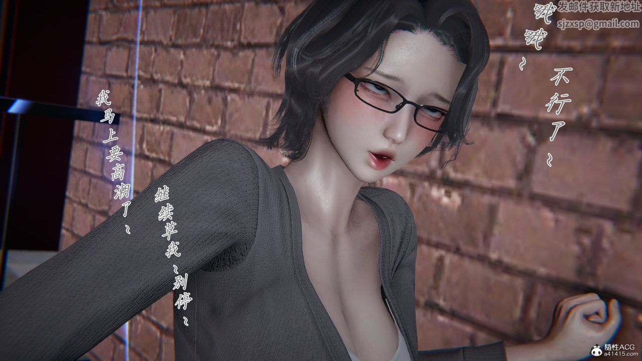 [3D]新宠物捕捉大师第25话