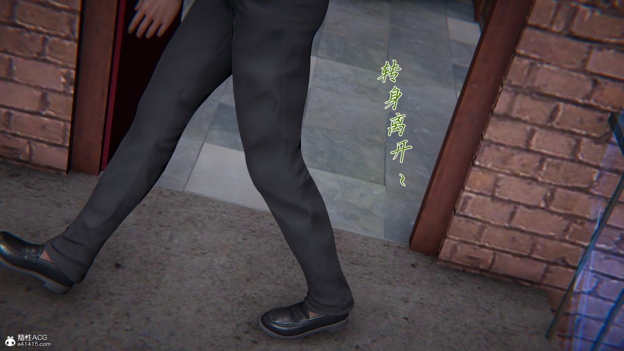 [3D]新宠物捕捉大师第25话