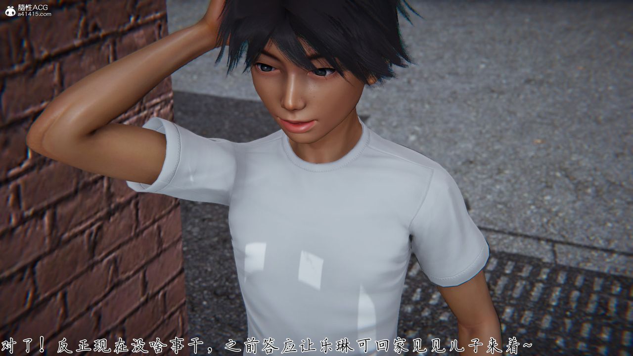 [3D]新宠物捕捉大师第26话