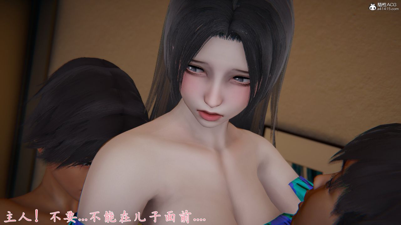 [3D]新宠物捕捉大师第26话