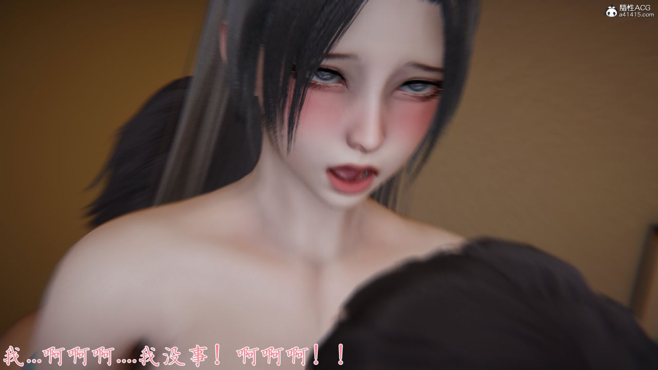 [3D]新宠物捕捉大师第26话