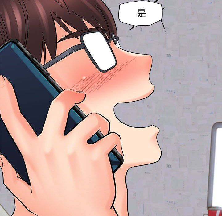 想做你的助手第11话