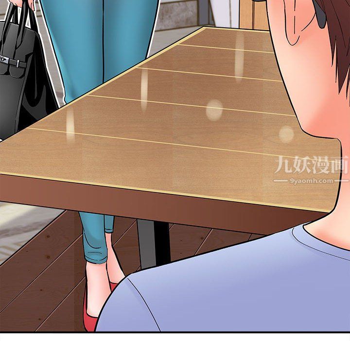 想做你的助手第11话