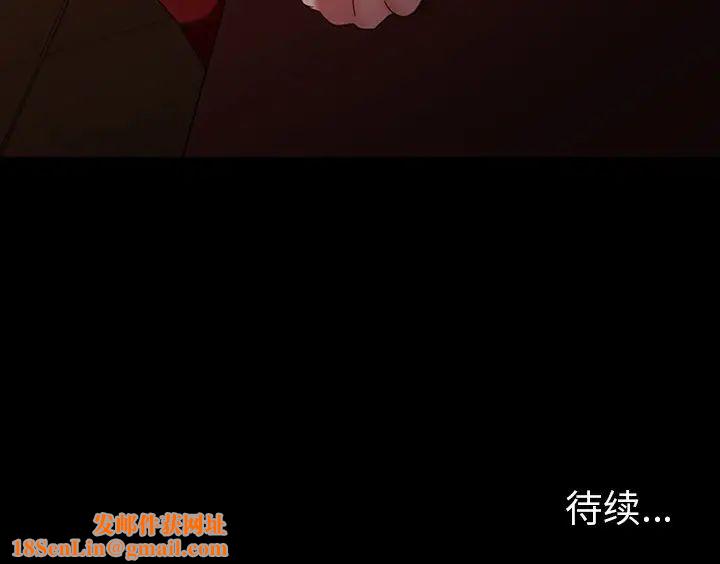 暴发户老金第32话