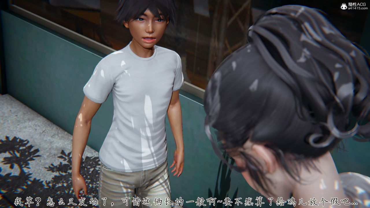 [3D]新宠物捕捉大师第27话