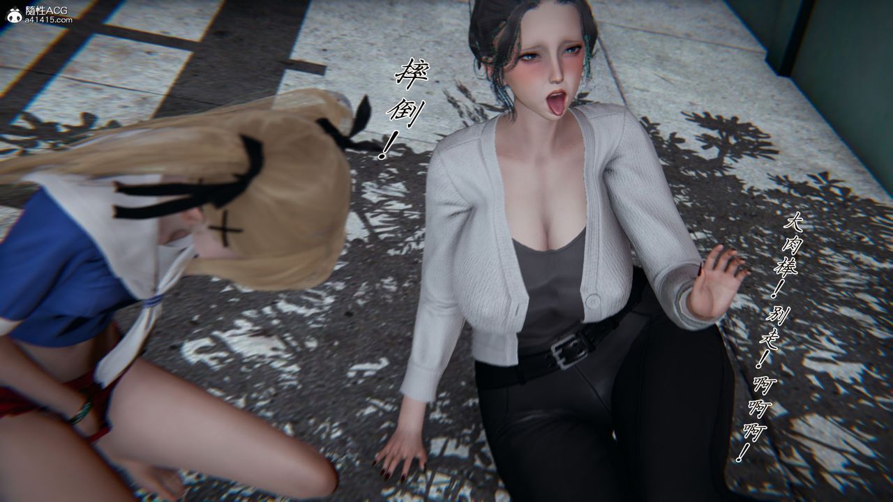 [3D]新宠物捕捉大师第27话