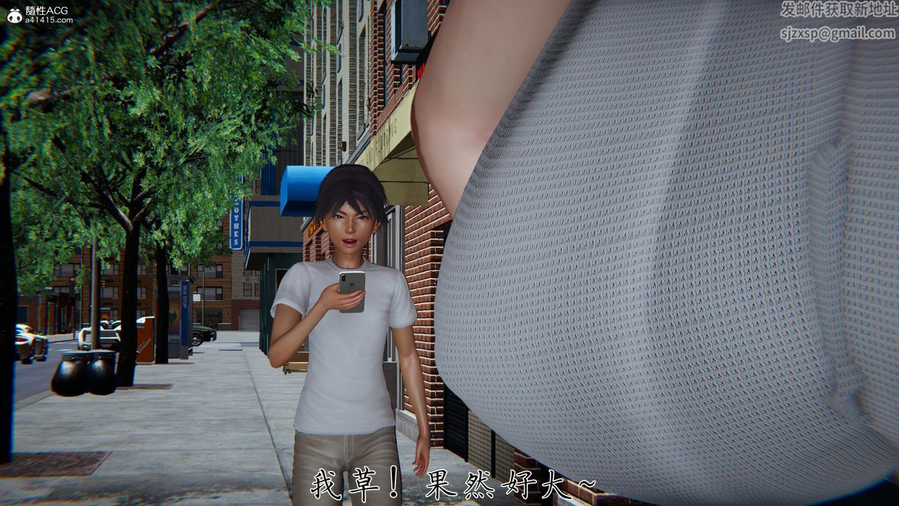 [3D]新宠物捕捉大师第27话