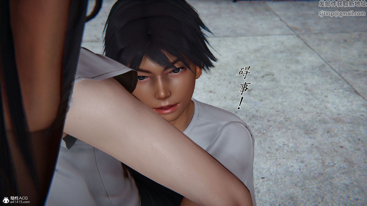 [3D]新宠物捕捉大师第27话