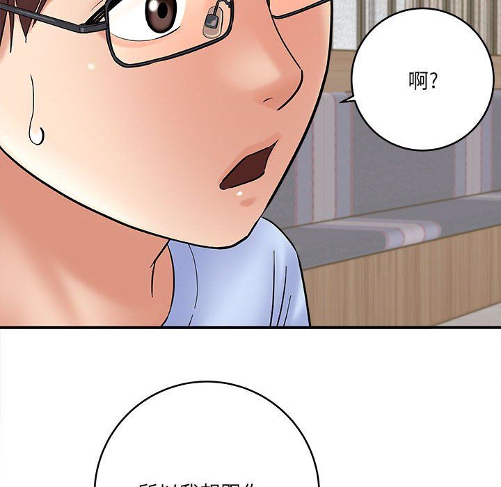 想做你的助手第11话