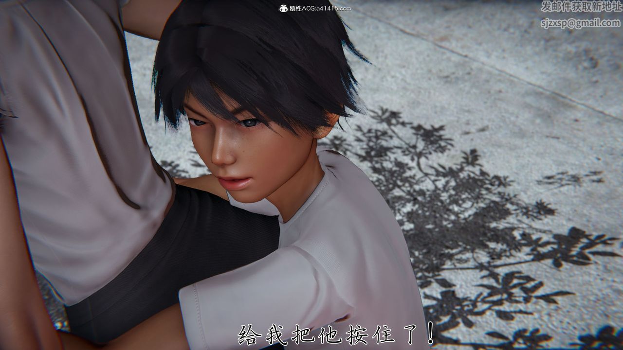 [3D]新宠物捕捉大师第27话