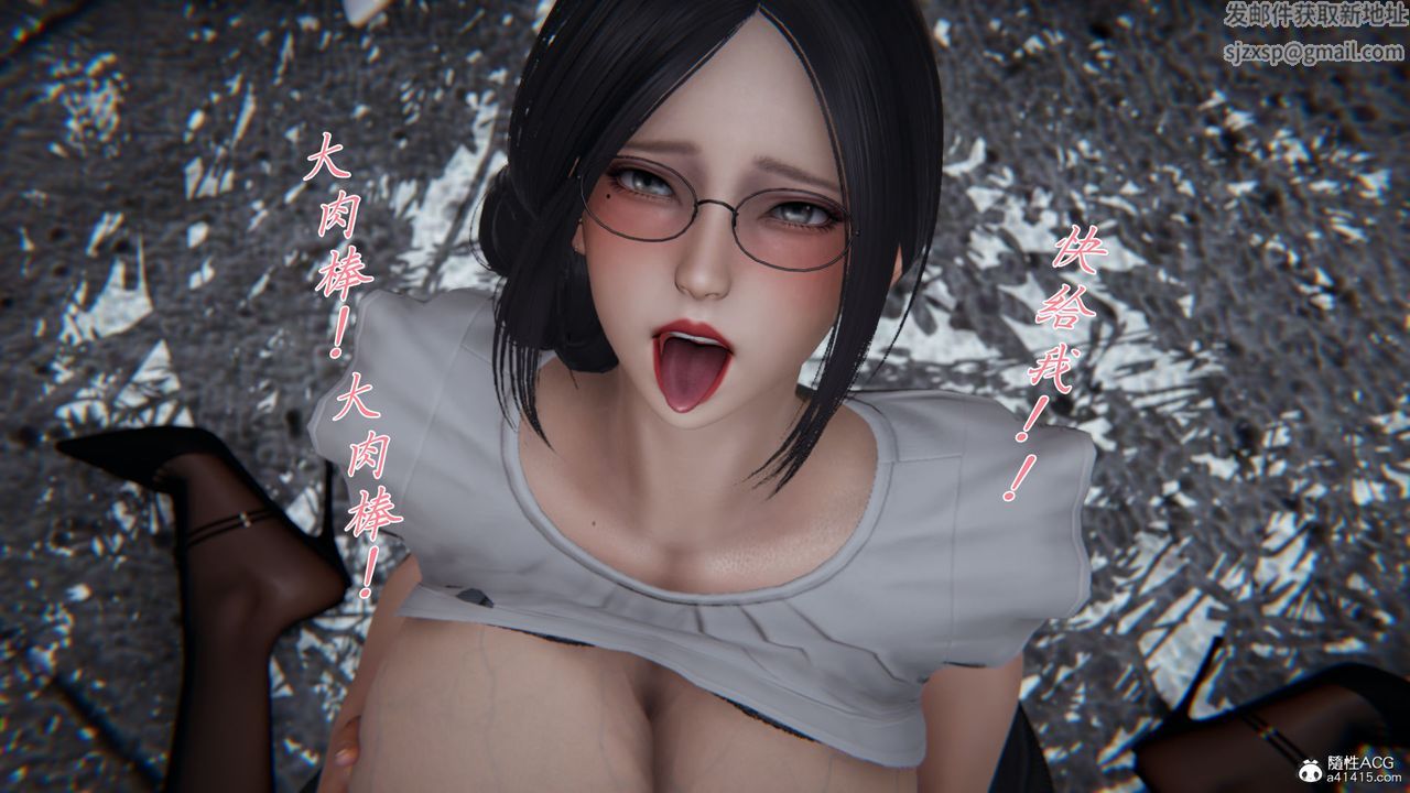 [3D]新宠物捕捉大师第27话