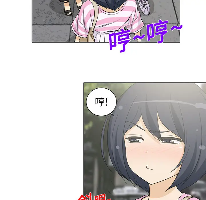 新来的女邻居第5话