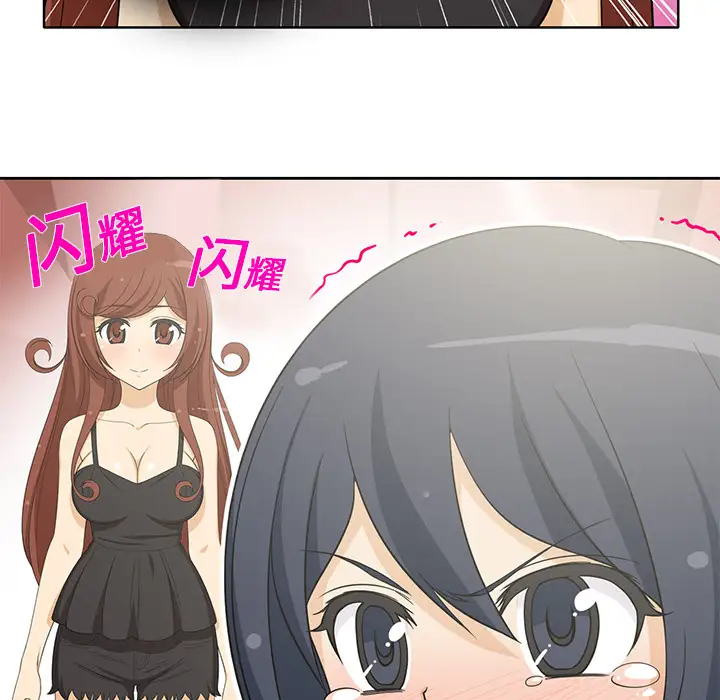 新来的女邻居第5话