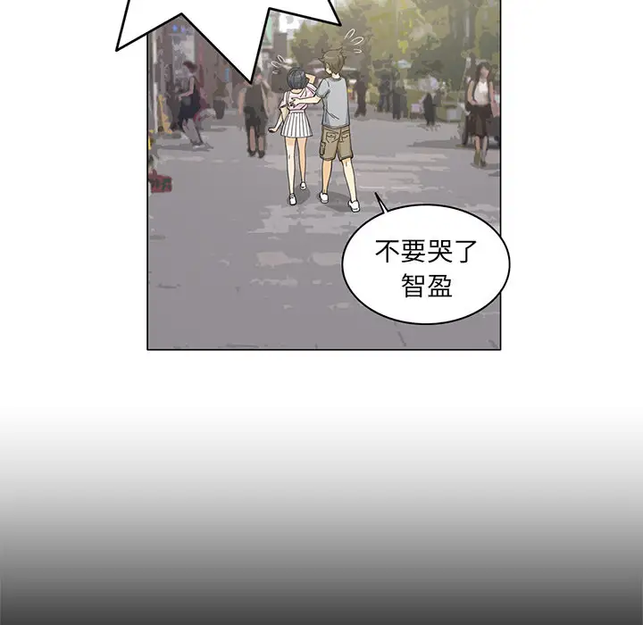 新来的女邻居第5话