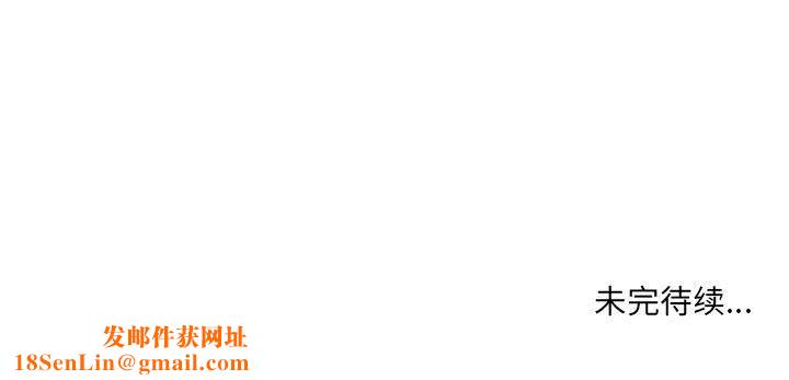 想做你的助手第11话