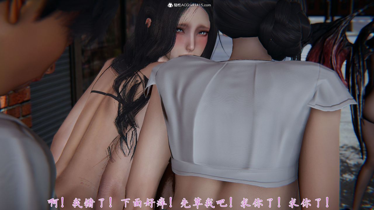 [3D]新宠物捕捉大师第27话