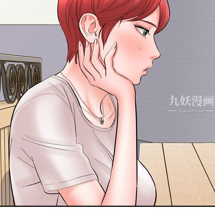 想做你的助手第12话