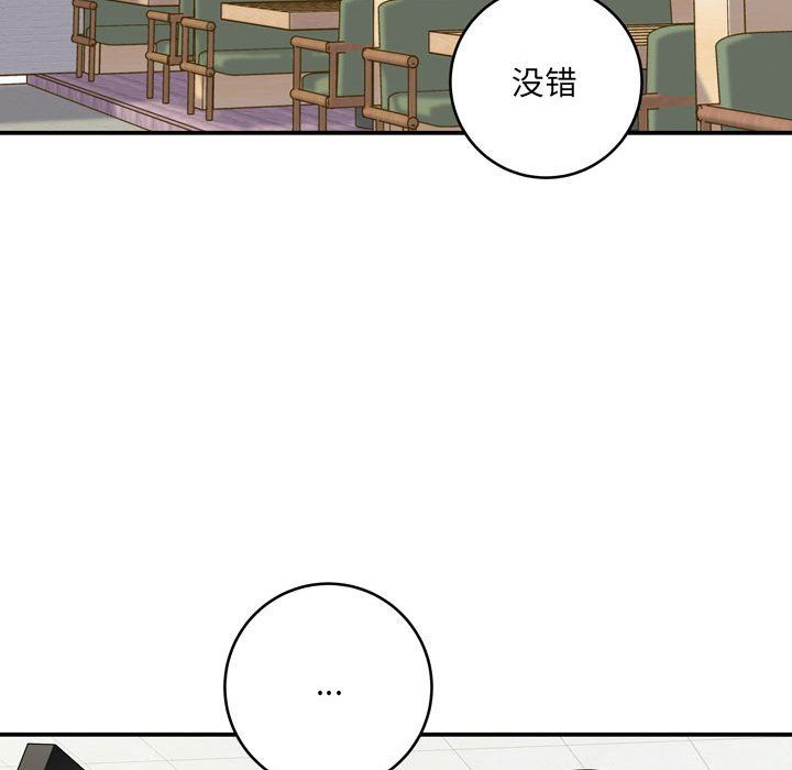 想做你的助手第12话