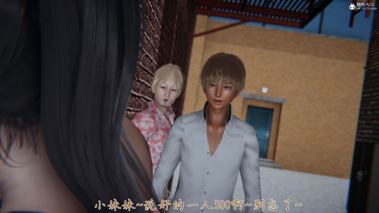 [3D]新宠物捕捉大师第27话