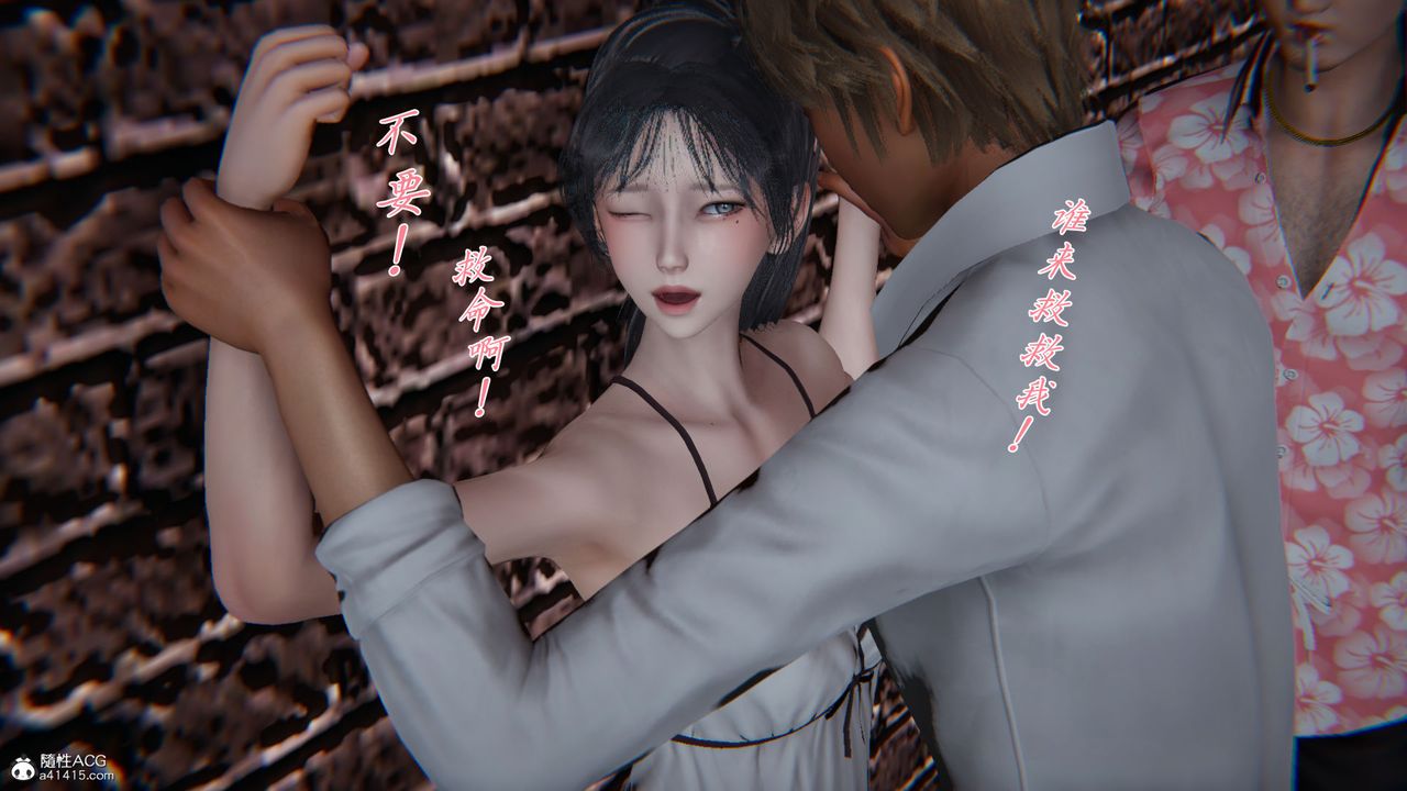 [3D]新宠物捕捉大师第27话