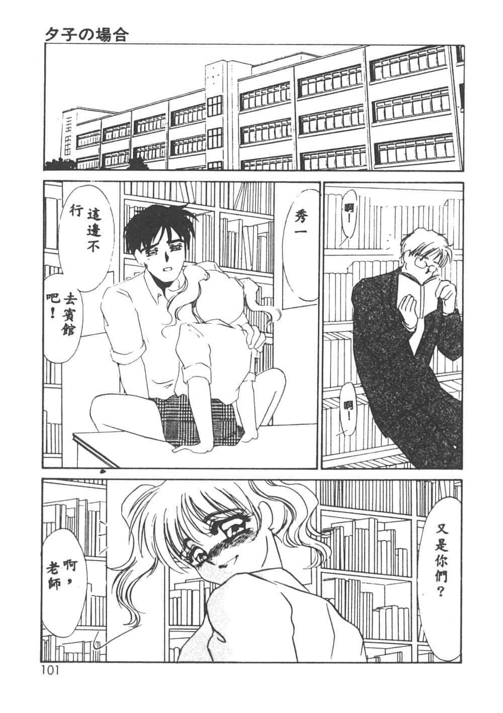 [海野やよい]异端の快楽1[中国翻訳][海野やよい]异端の快楽1[中国翻訳]