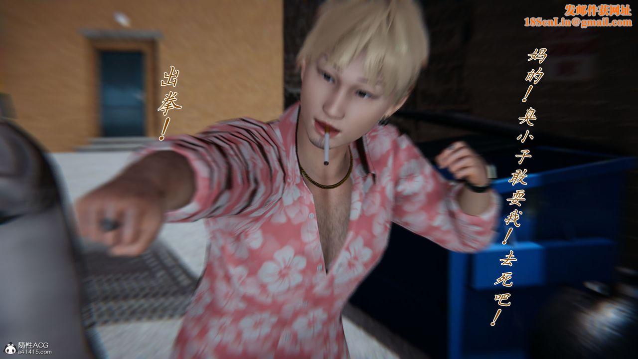 [3D]新宠物捕捉大师第28话