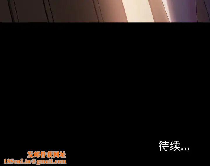 暴发户老金第33话